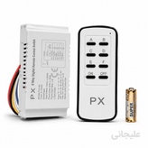 کلید ریموتدار بیسیم ۶ کاناله PX-6 مدل PLR-60